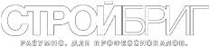 Логотип СтройБриг™
