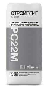 Штукатурка цементная Стройбриг Танилит РС22 М для выравнивания фасада и цоколя из бетона, кирпича, пено- и газобетона